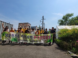 지역사회봉사활동(25.05.13)