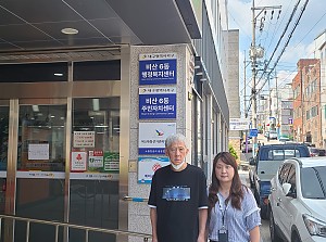 고향방문(25.07.23)