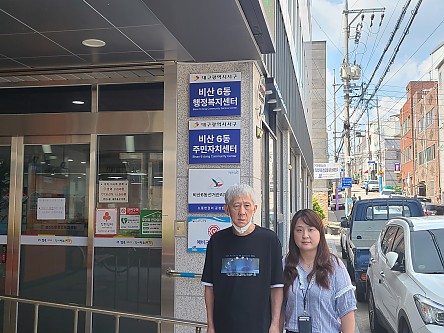 고향방문(25.07.23)