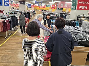 할인점이용(25.10.20)