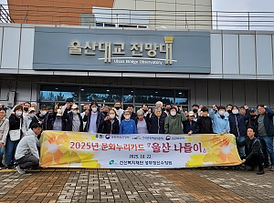 문화누리여행(25.10.22)