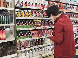 할인점이용(25.11.04)