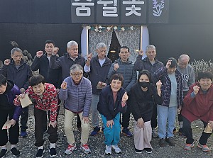 숲치유(25.11.20)-숨쉴꽃 허브농장체험