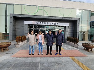 박물관이용(25.12.19)