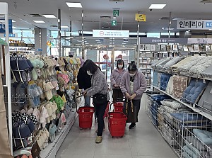 할인점이용(26.01.02)