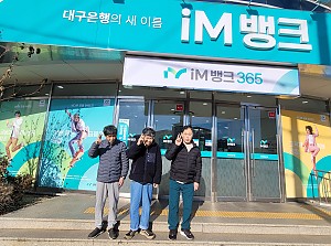 은행이용(26.01.09)