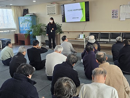 2026년 사업계획설명회(26.01.15)