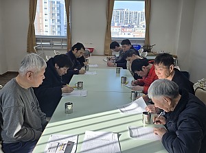 스트레스관리훈련(26.01.27)