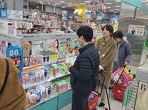 할인점이용(26.02.05)