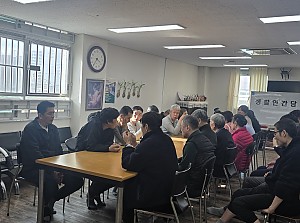 생활인간담회(26.03.03)