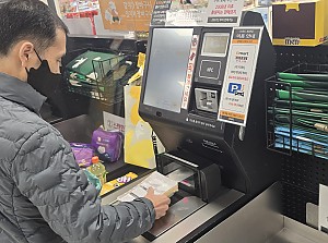 사회기술훈련-할인점이용(26.03.05)