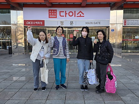 할인점이용(26.03.13)