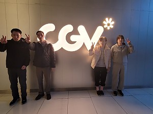 영화관람(26.03.19)