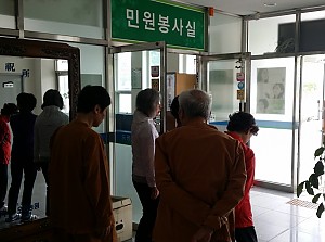 행정복지센터 이용(17.04.26)